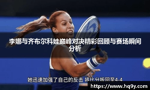易游体育