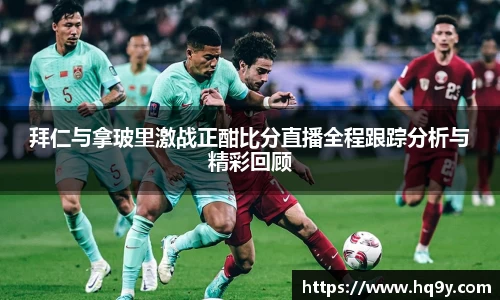 yy易游体育