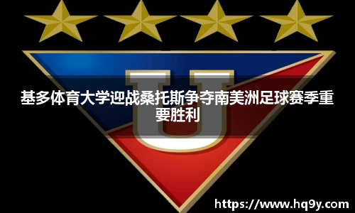 yy体育