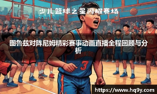 yy易游体育