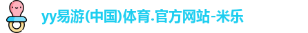 yy易游